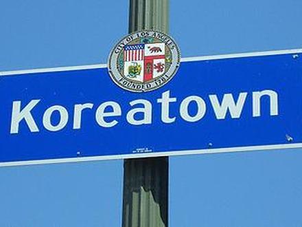 Gambar Koreatown