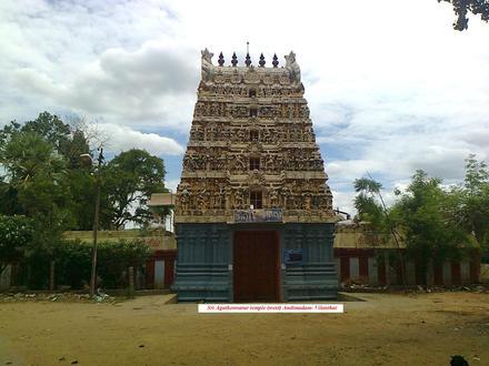 Āndimatam Image