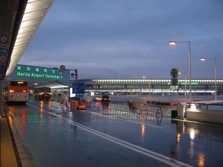 Narita (Chiba) Imagen