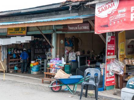 Kampung Kunak Image