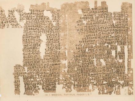 Al Lāhūn Image