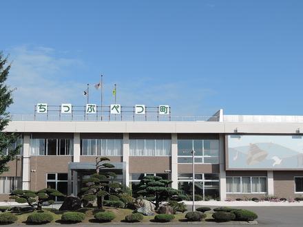 Chippubetsu Image
