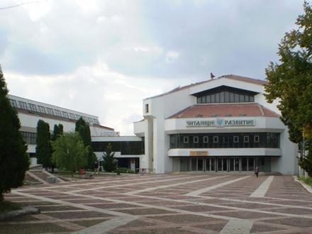 Byala Slatina Image