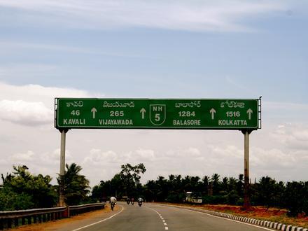 Nellore Image