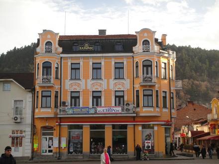 Kjustendil Image
