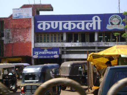 Kankauli Image