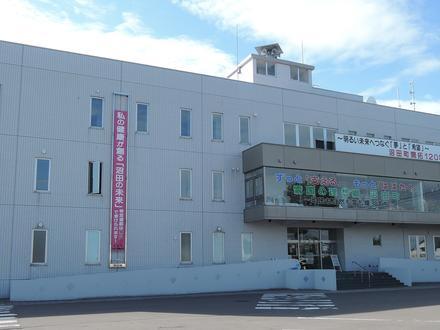 Numata Image