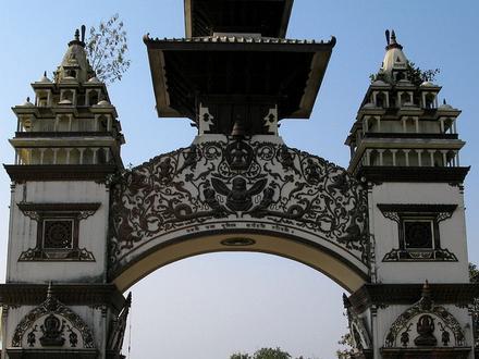 Birgunj Image