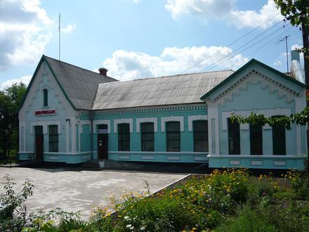 Dobropillya Image