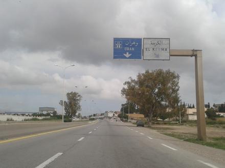El Kerma Image