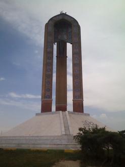 Eslamshahr Image