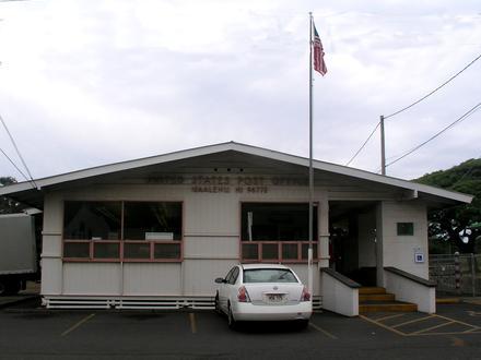 Nā‘ālehu Image