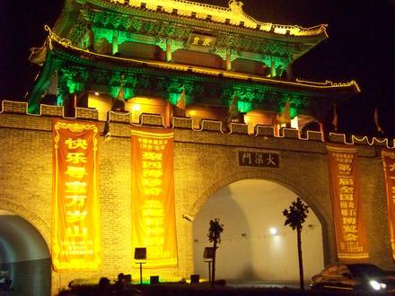Kaifeng Image