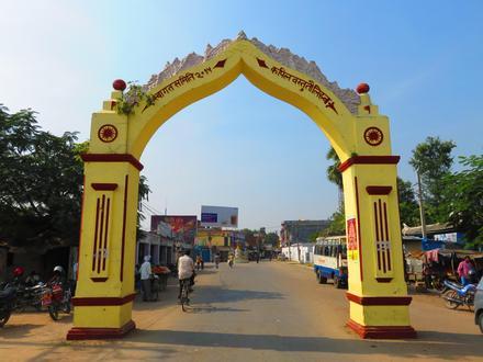 Kapilavastu Image