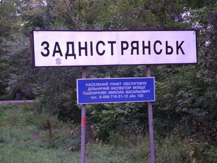 Zadnistreanske, Halîci Image