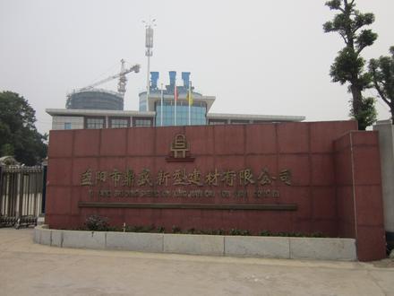 Huishangang Image
