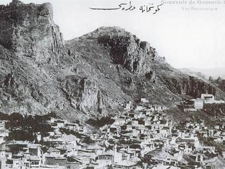 Gümüşhane Image