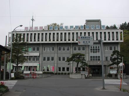 Shichinohe Image