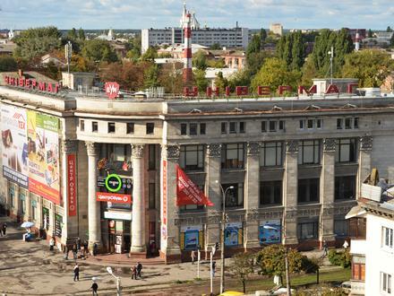 Zhytomyr Image