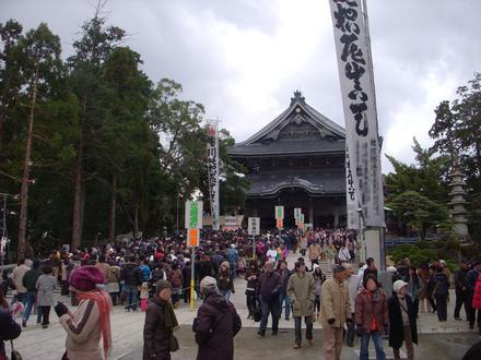 Toyokawa Image