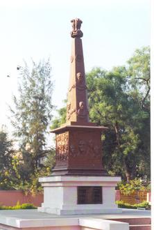 Latur Image