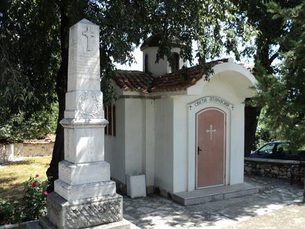 Imahe ng Radilovo