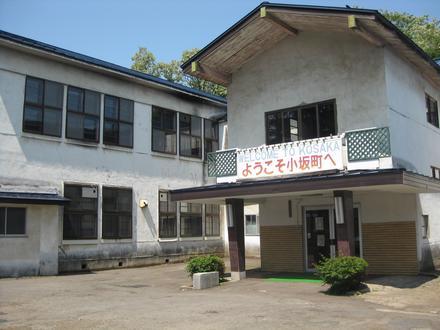 Kosaka Image