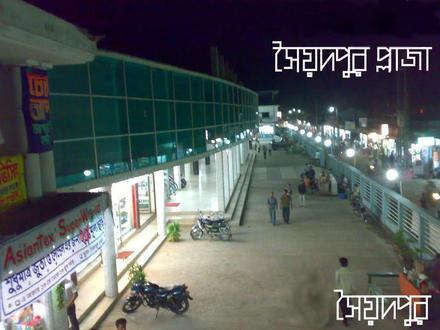 Saidpur, Bangladesh Image