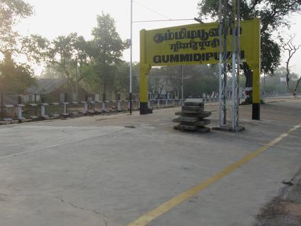 Gummidipundi Image