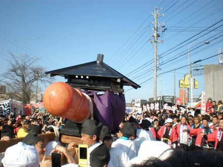 Komaki Image