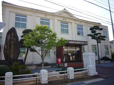 Suigetsu Image