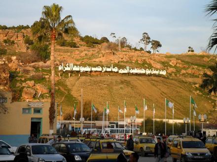 Bou Hanifia el Hamamat Image