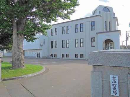 Furubira Image