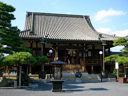 Image of Ibaraki, Osaka