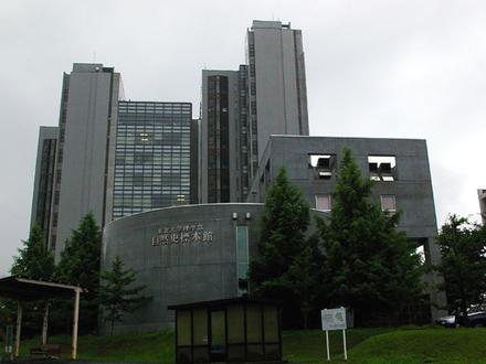 Sendai Imagen