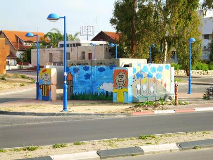 Kuva kohteesta Sderot
