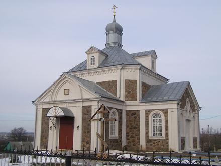 Kapyl’ Image