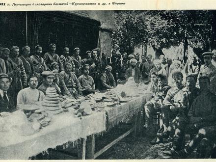 Fergana Gambar