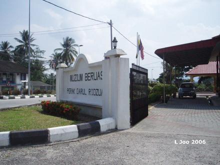 Beruas Image