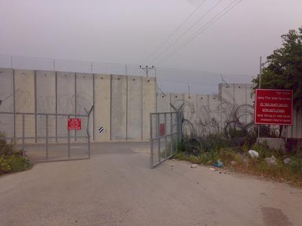 Bāqa el Gharbīya Image