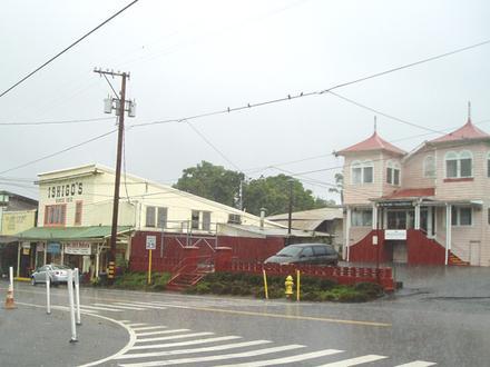Honomu Image