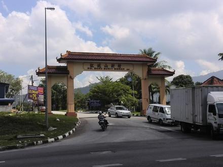 Bukit Merah Pekan Image