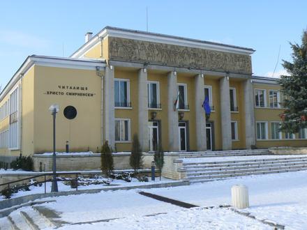 Zlatitsa Image