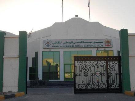 Dibba Al-Hisn Image