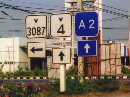 Image de Ratchaburi