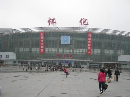 Huaihua Image