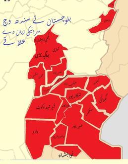 Jacobabad Image