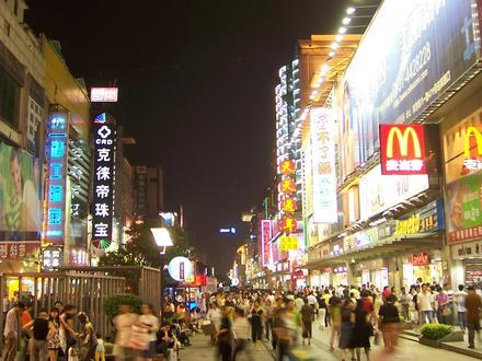 Changsha Image