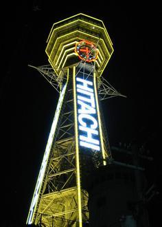 Hitachi Image