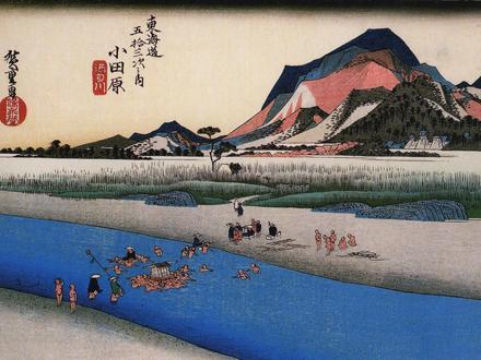 Odawara Image